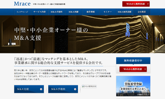 エムレイス